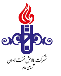 شركت پالایش نفت لاوان