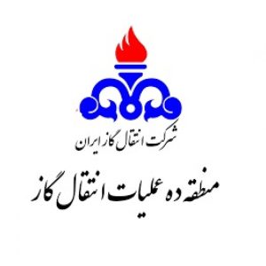 شرکت انتقال گاز ایران