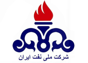 شرکت ملی نفت ایران