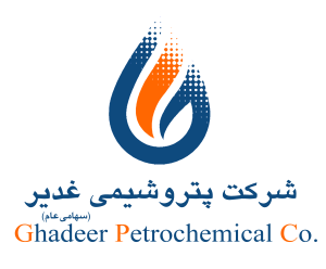 شرکت پتروشیمی غدیر