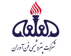 شرکت پتروشیمی فن آوران