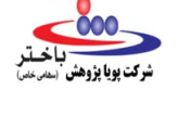 پویا پژوهش باختر
