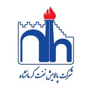 شرکت-پالایش-نفت-کرمانشاه.jpg