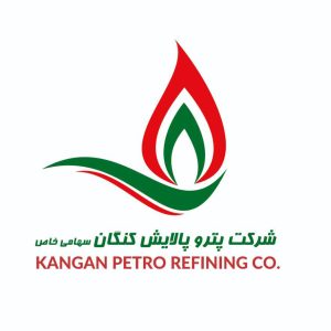 شرکت-پترو-پالایش-کنگان.jpg