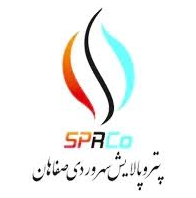 شرکت-پتروپالایش-سهروردی-صفاهان.png